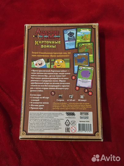 Время приключений Карточные воины