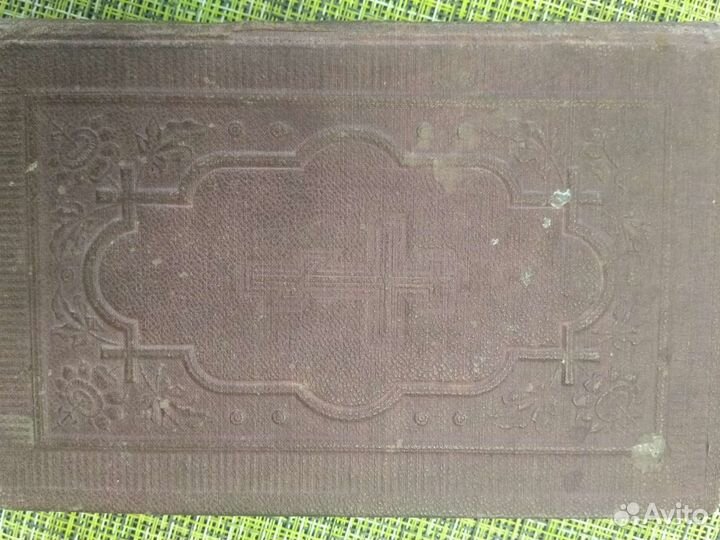 Церковная книга