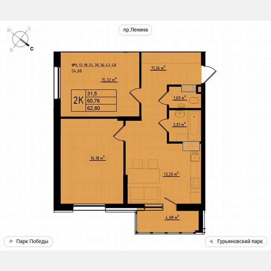 2-к. квартира, 62,8 м², 3/11 эт.