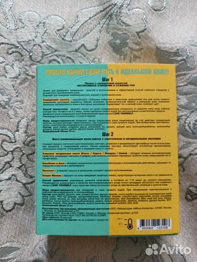 Подарочные наборы женские