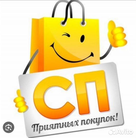 Детские вещи новые