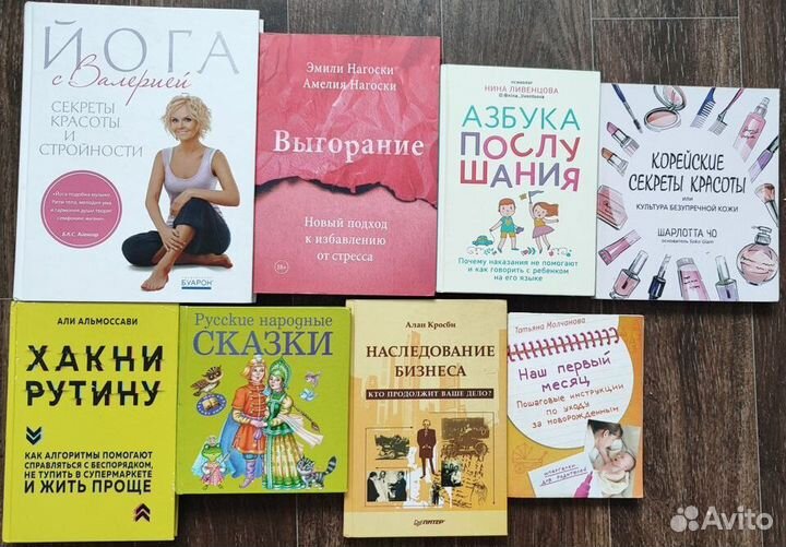 Книги разные
