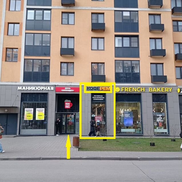 Свободного назначения с ремонтом на трафике, 24 м²