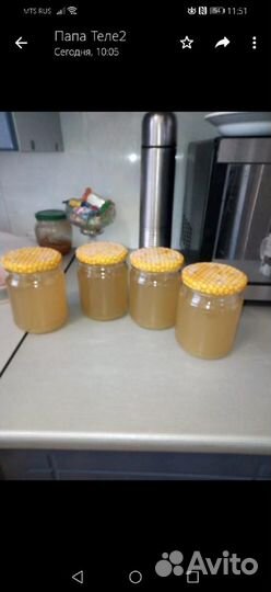 Сурчиный жир