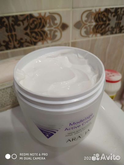 Массажный крем aravia