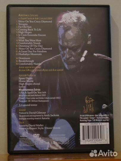 David Gilmour (DVD) In Concert (2002, EU)