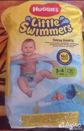 Трусики - подгузники для плавания