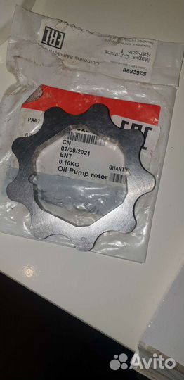 Внутренняя шестерня насоса каминс