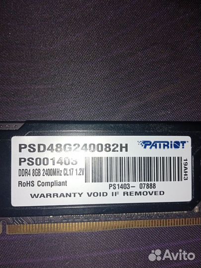 Оперативная память ddr4 8gb