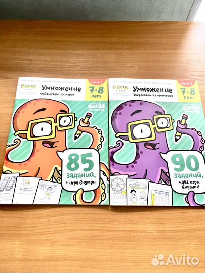 Детские тетради для школы Банда умников