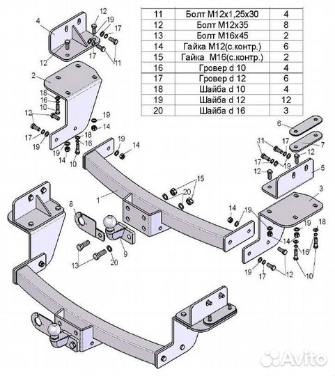 Фаркоп для Шевролет Трейлблейзер