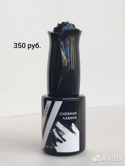 Гель лак для ногтей