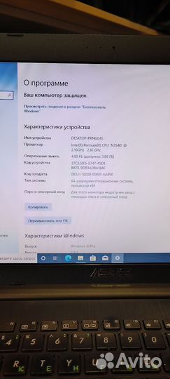 Ноутбук asus x553m ssd 120, 15.6