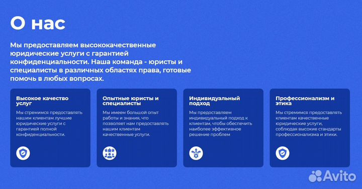 Юрист по жилищным вопросам