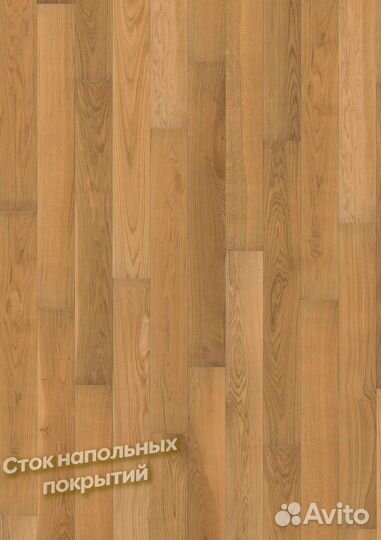 Паркетная доска