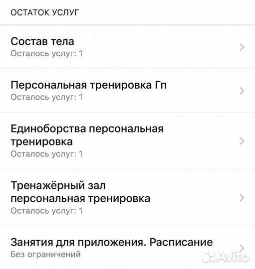 Абонемент в фитнес клуб с бассейном Онегинъ