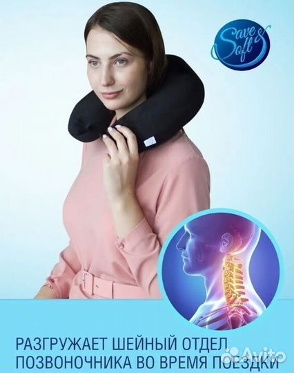 Ортопедическая подушка 30х30х13 для путешествий 18