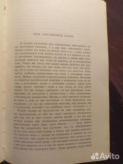 Александр Бенуа размышляет.1968