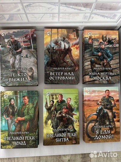 Книги боевая фантастика, женские лики и др