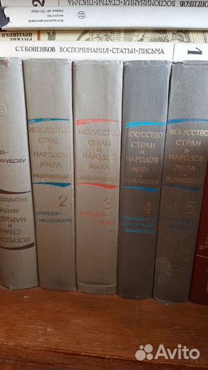 Много книг.Цены разные звоните