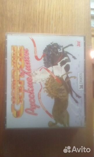 CD аудио диски