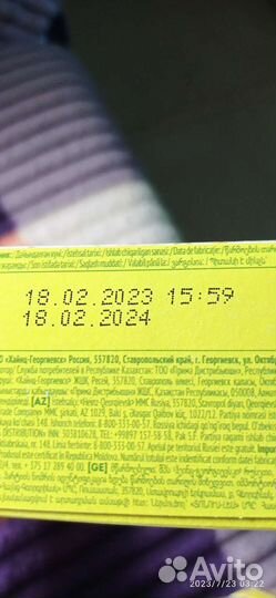 Каша безмолочная