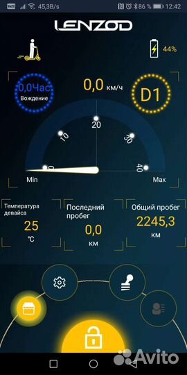 Электросамокат клон Xiaomi m365