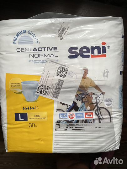 Подгузники трусики для взрослых l