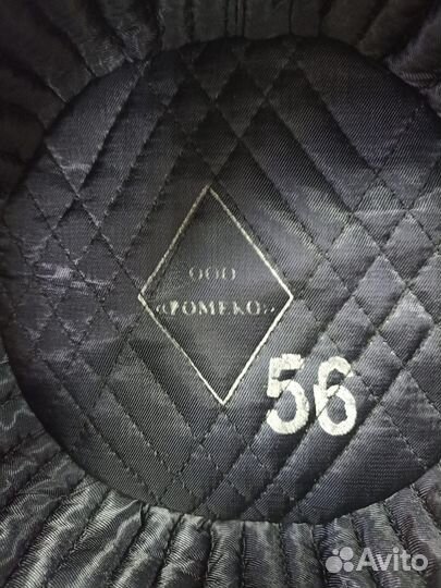 Шапка зимняя полиция