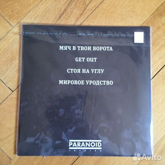 5Углов-Мяч в твои ворота