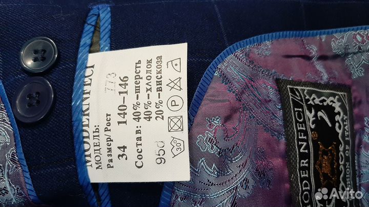 Костюм тройка на мальчика