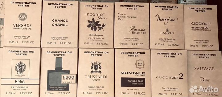 Парфюмерия