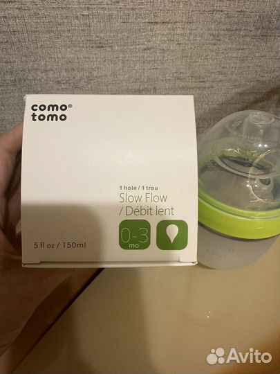 Бутылочка Como tomo