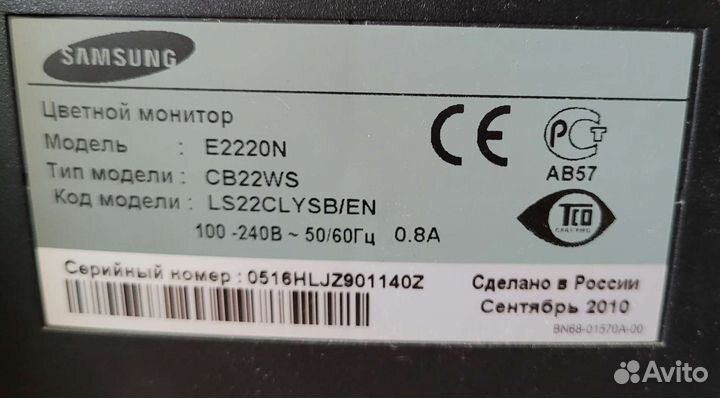 Монитор Samsung