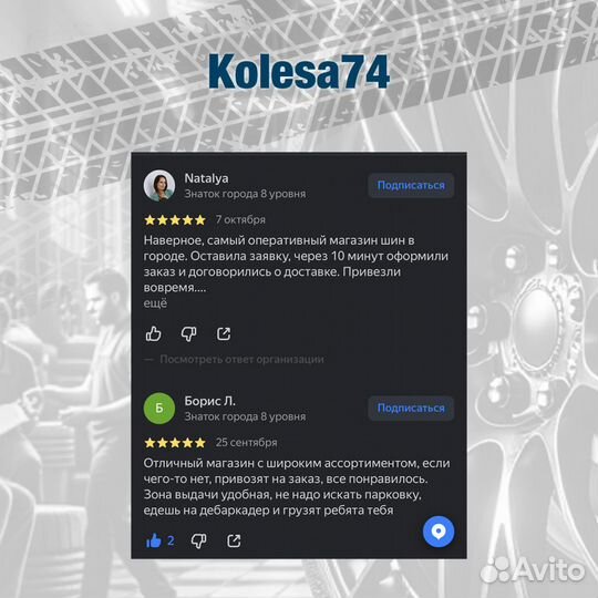 Nokian Tyres Hakkapeliitta 9 SUV 265/50 R20