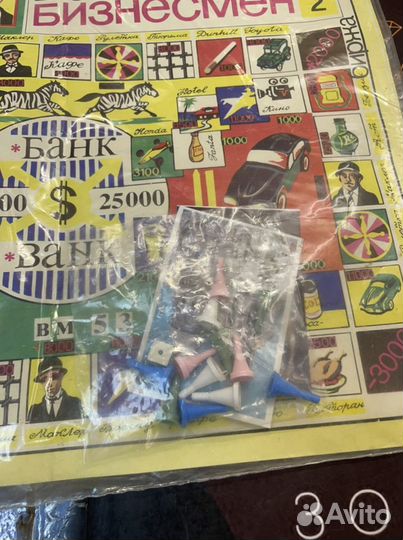 Настольная игра бизнесмен 2 СССР