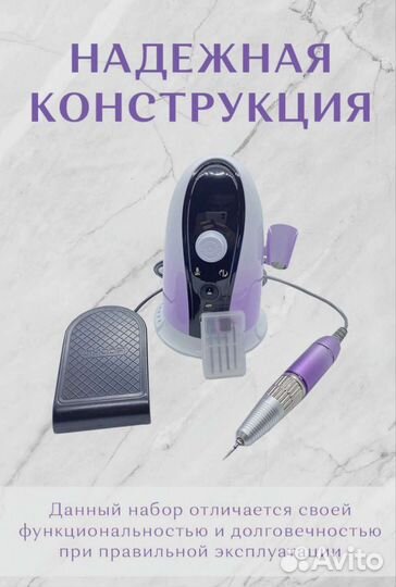 Фрезер JMD-305