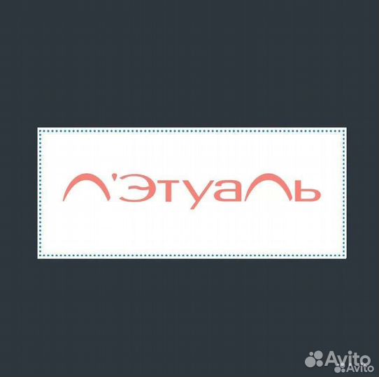 Промокод летуаль бесплатно