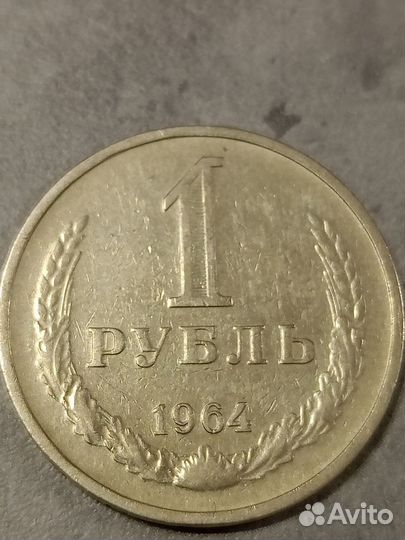 Монеты СССР