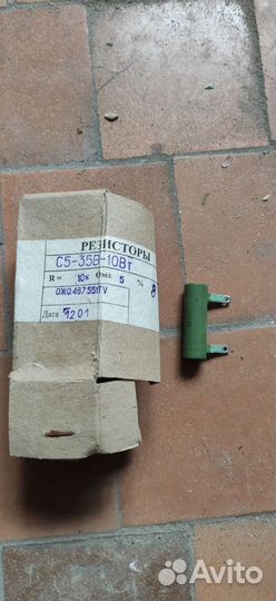 Резистор С5-35В-10Вт