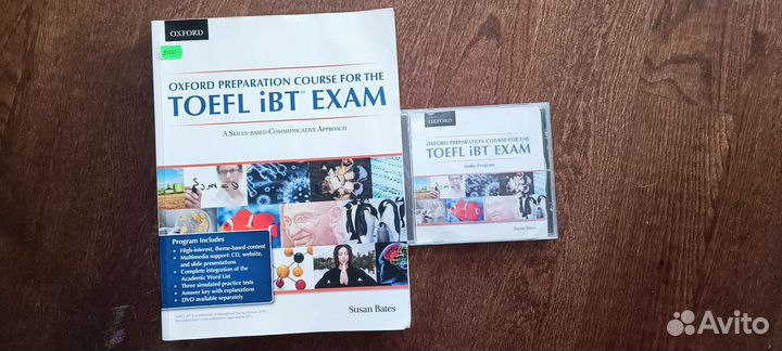 Пособия по английскому языку Toefl exam