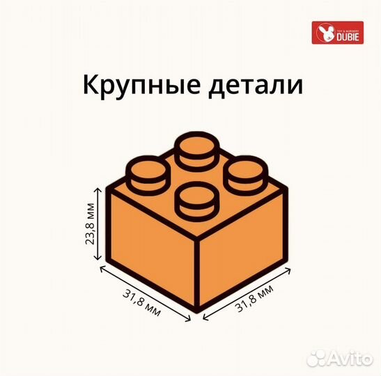 Новая игра конструктор