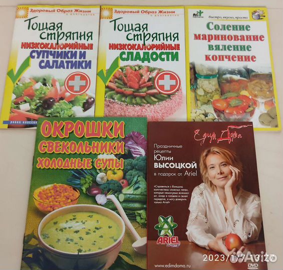 Кулинарные книги пакетом