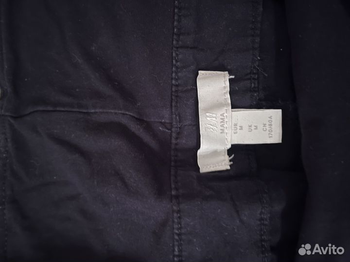 Вещи для беременных пакетом 42 44