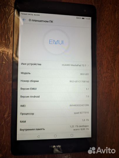 Планшет Huawei mediapad t3