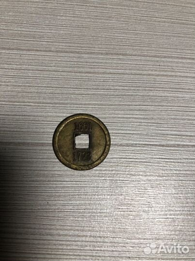 Клад Нумизмата