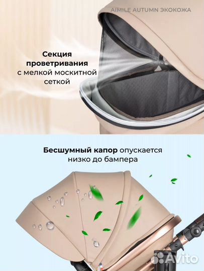 Детские коляски 2 в 1