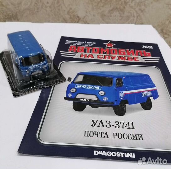 Deagostini скорая газель 32214 на службе