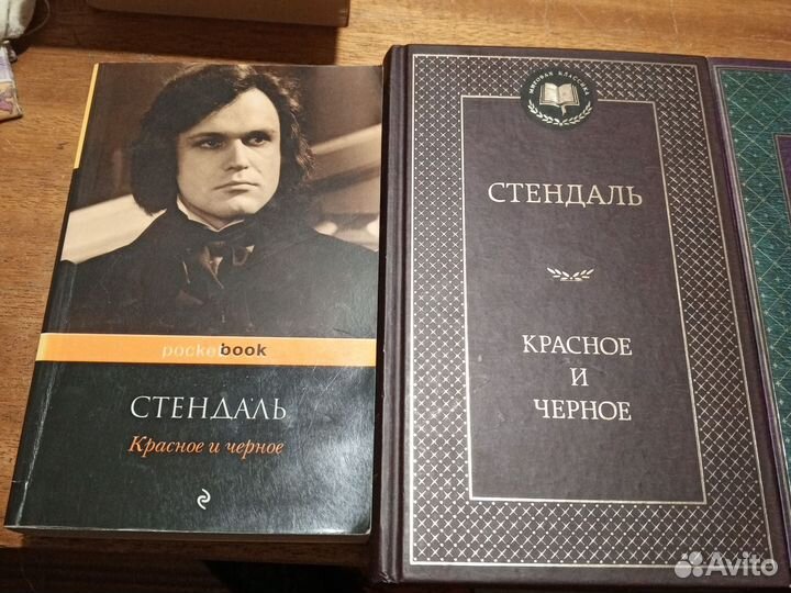 Книги классика