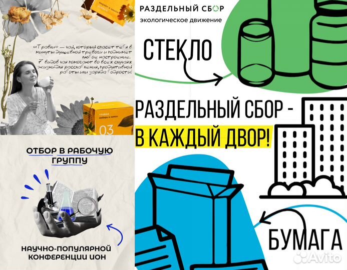 Графический дизайнер